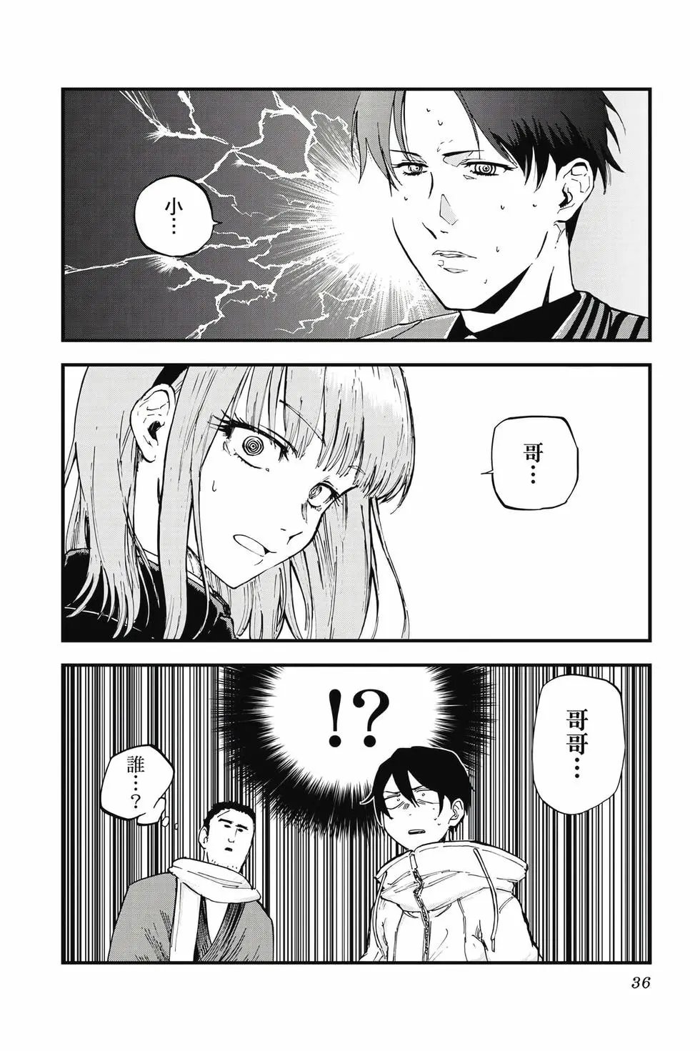第08卷