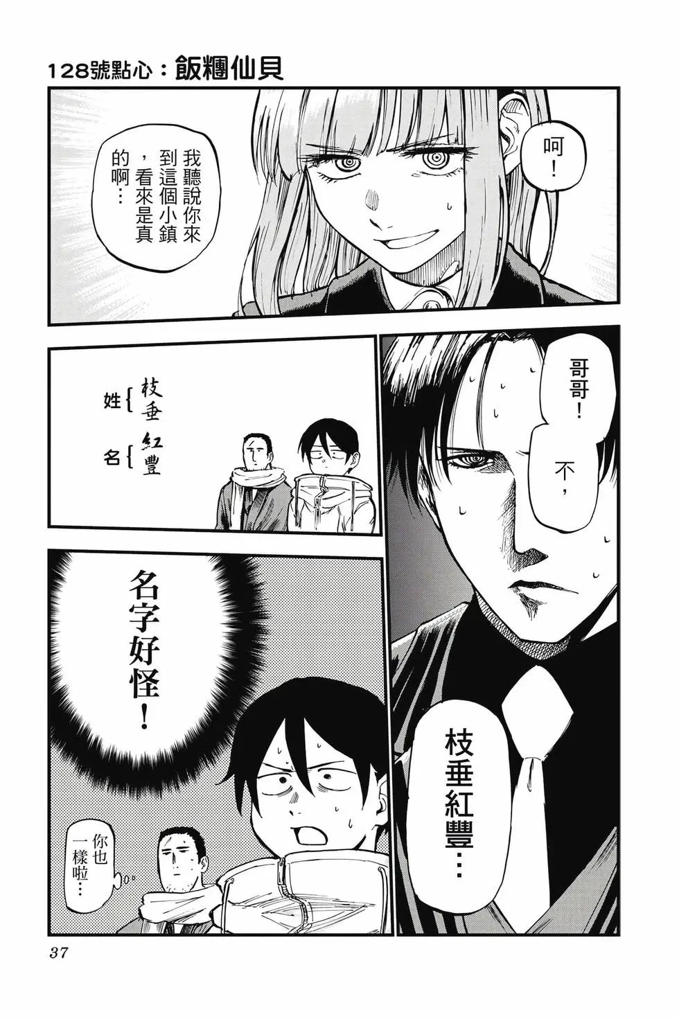 第08卷