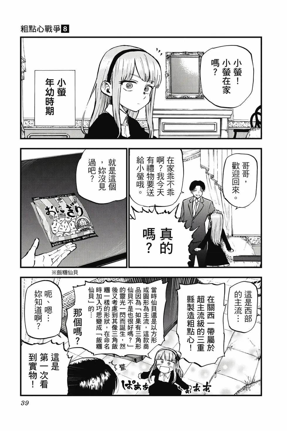 第08卷
