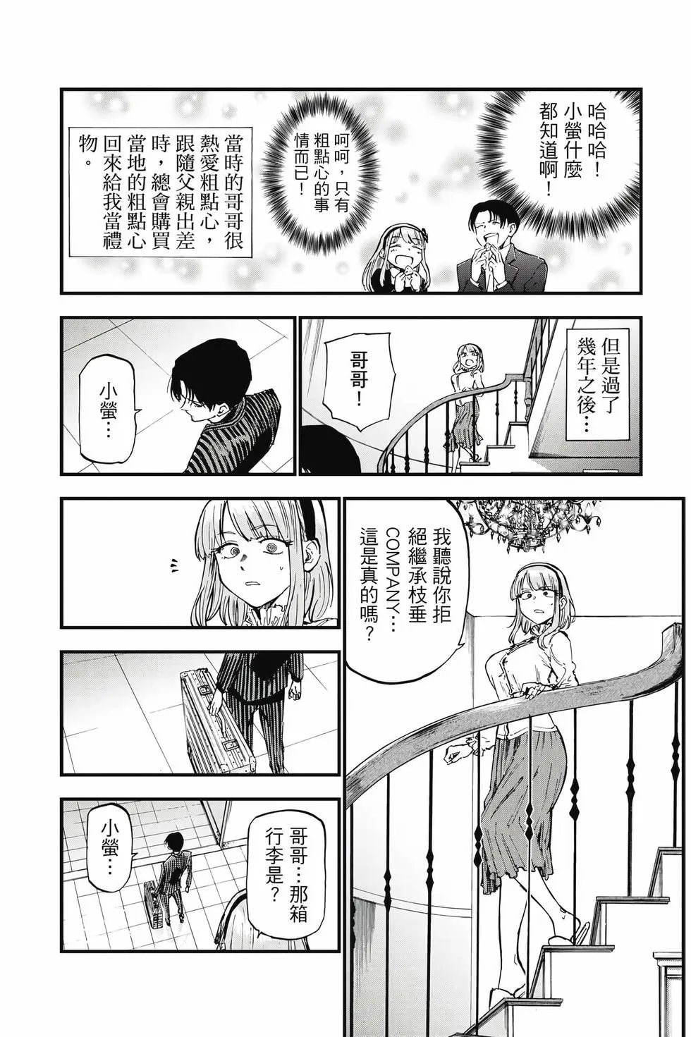 第08卷