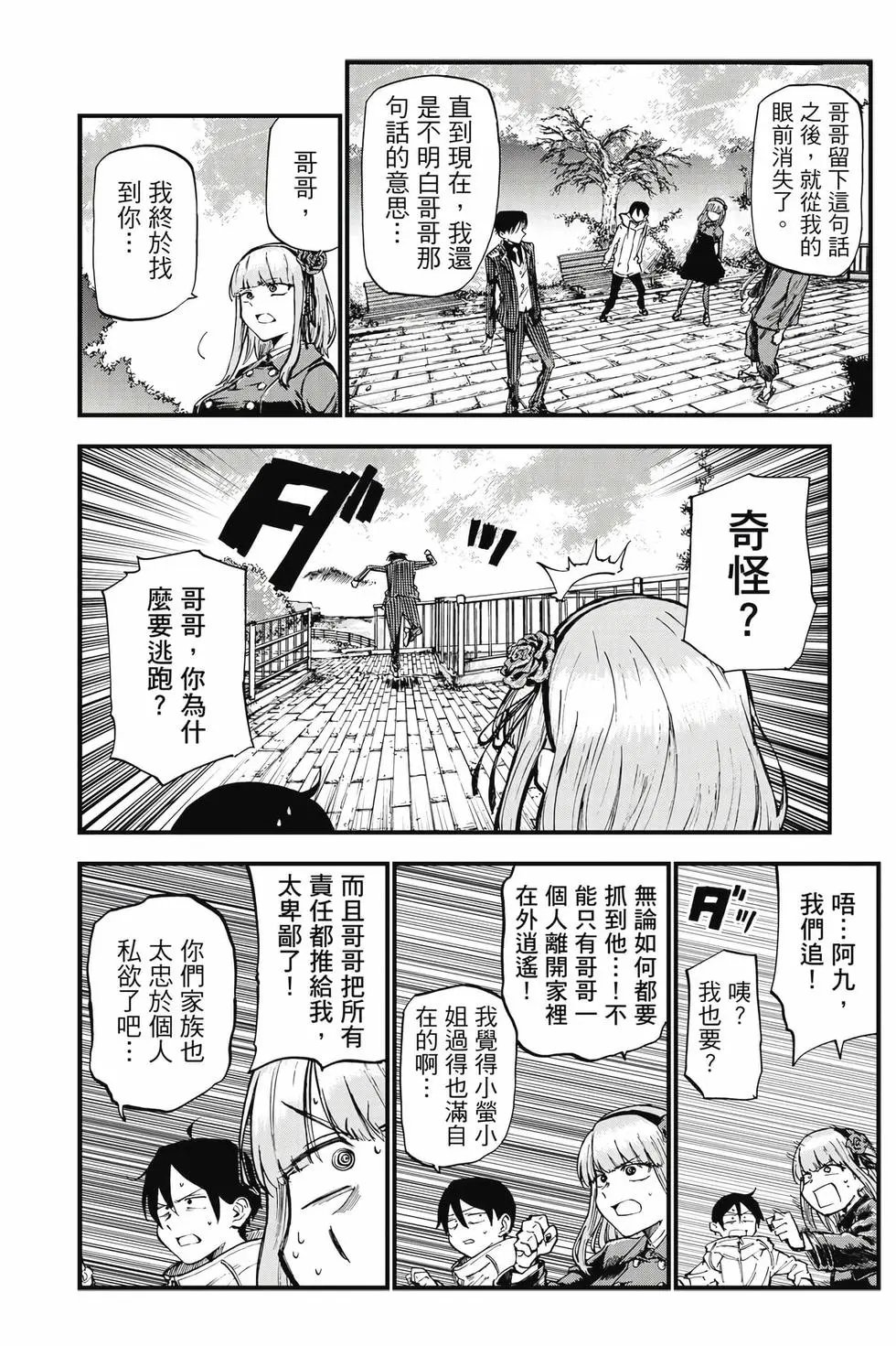 第08卷