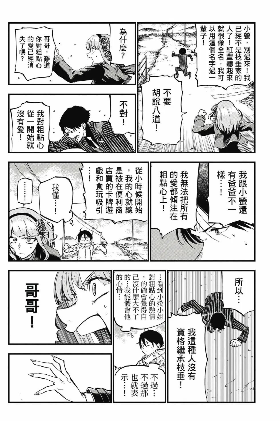 第08卷