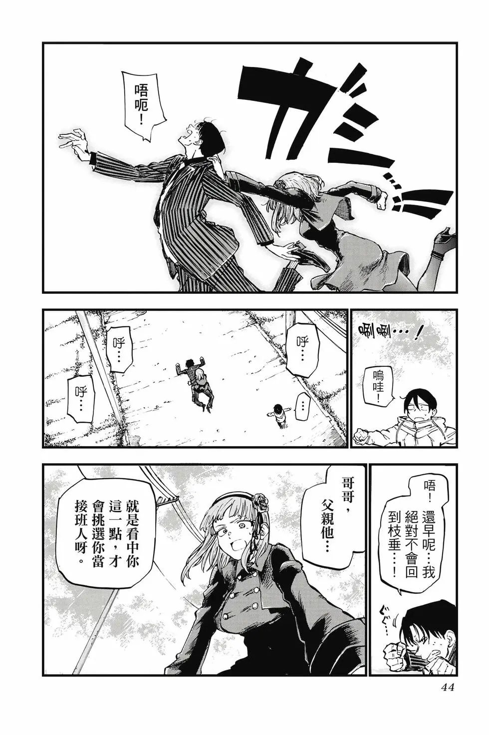 第08卷