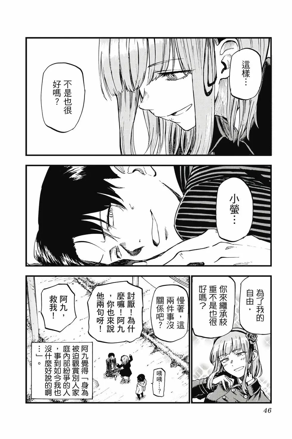 第08卷