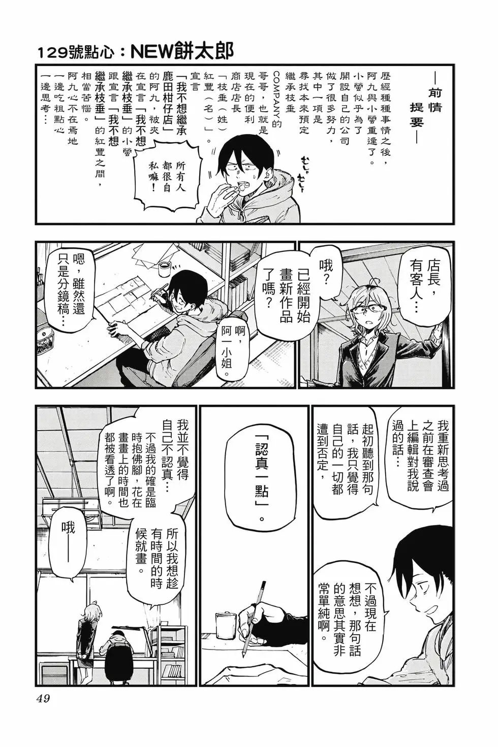第08卷