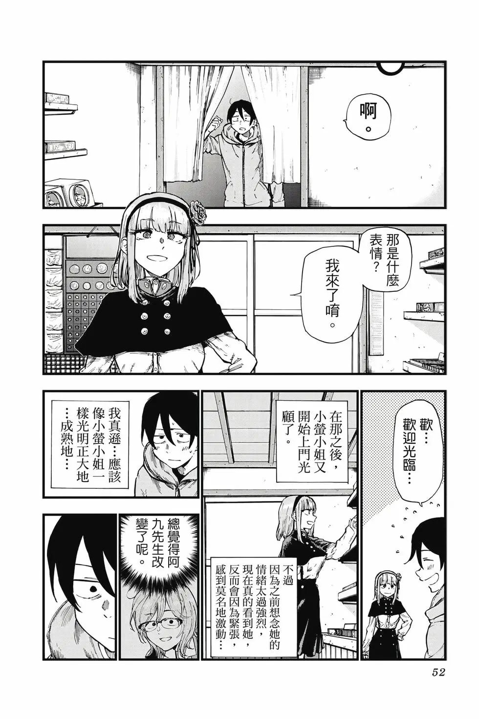 第08卷