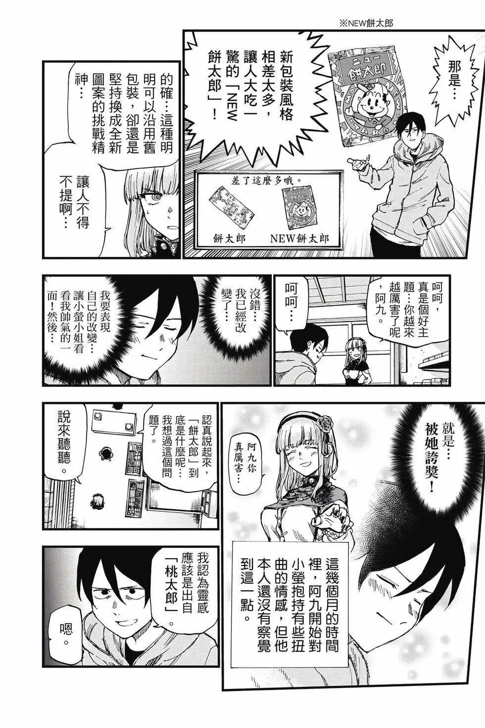第08卷