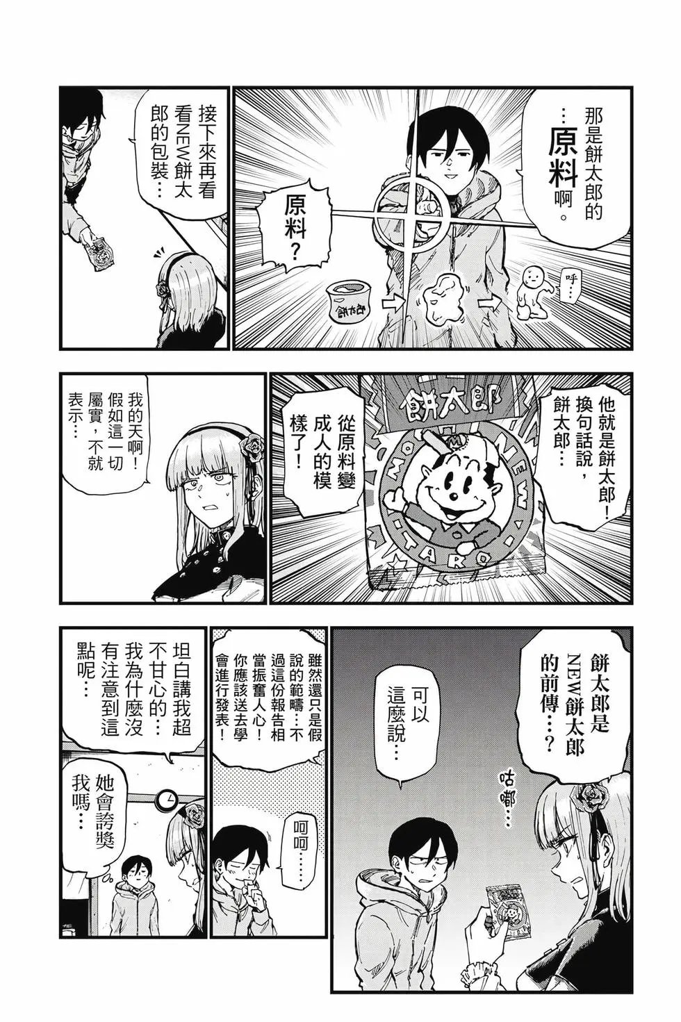 第08卷