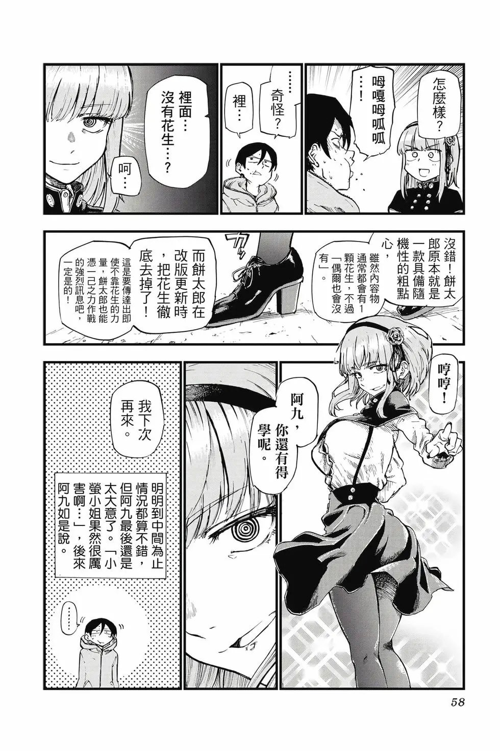 第08卷