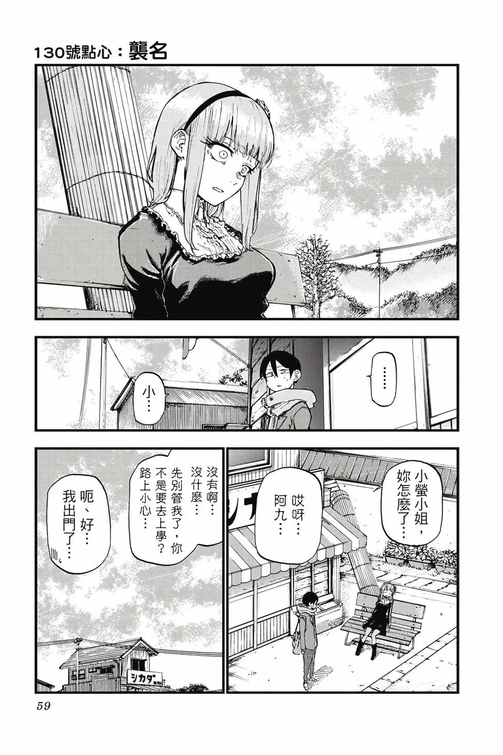 第08卷