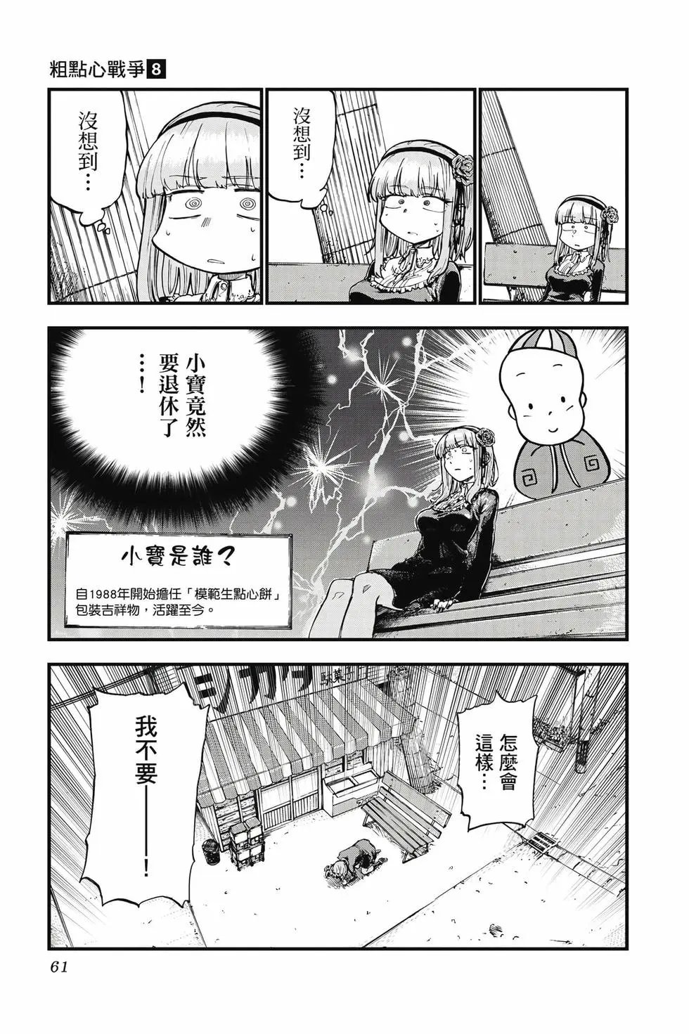 第08卷