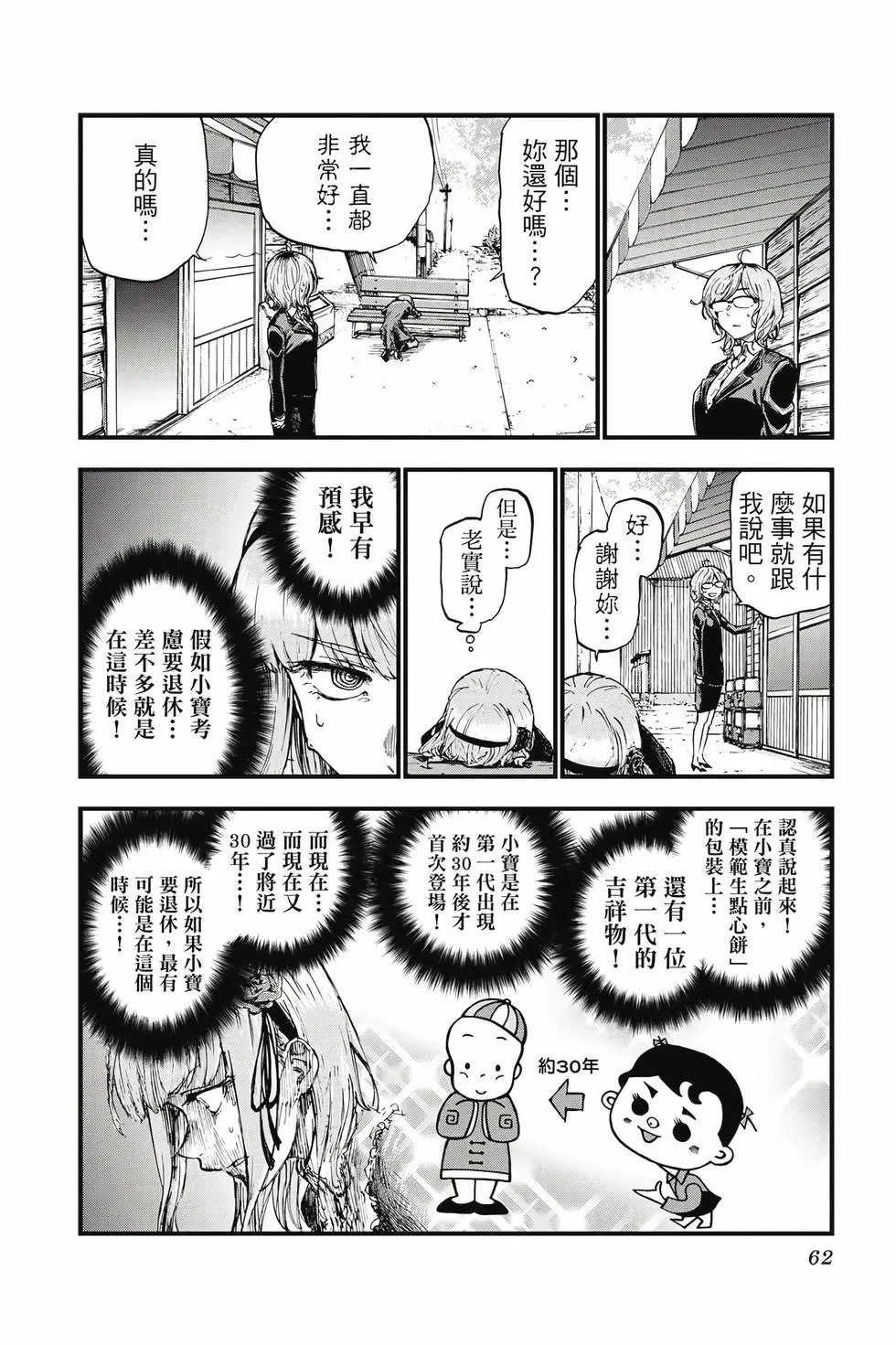 第08卷