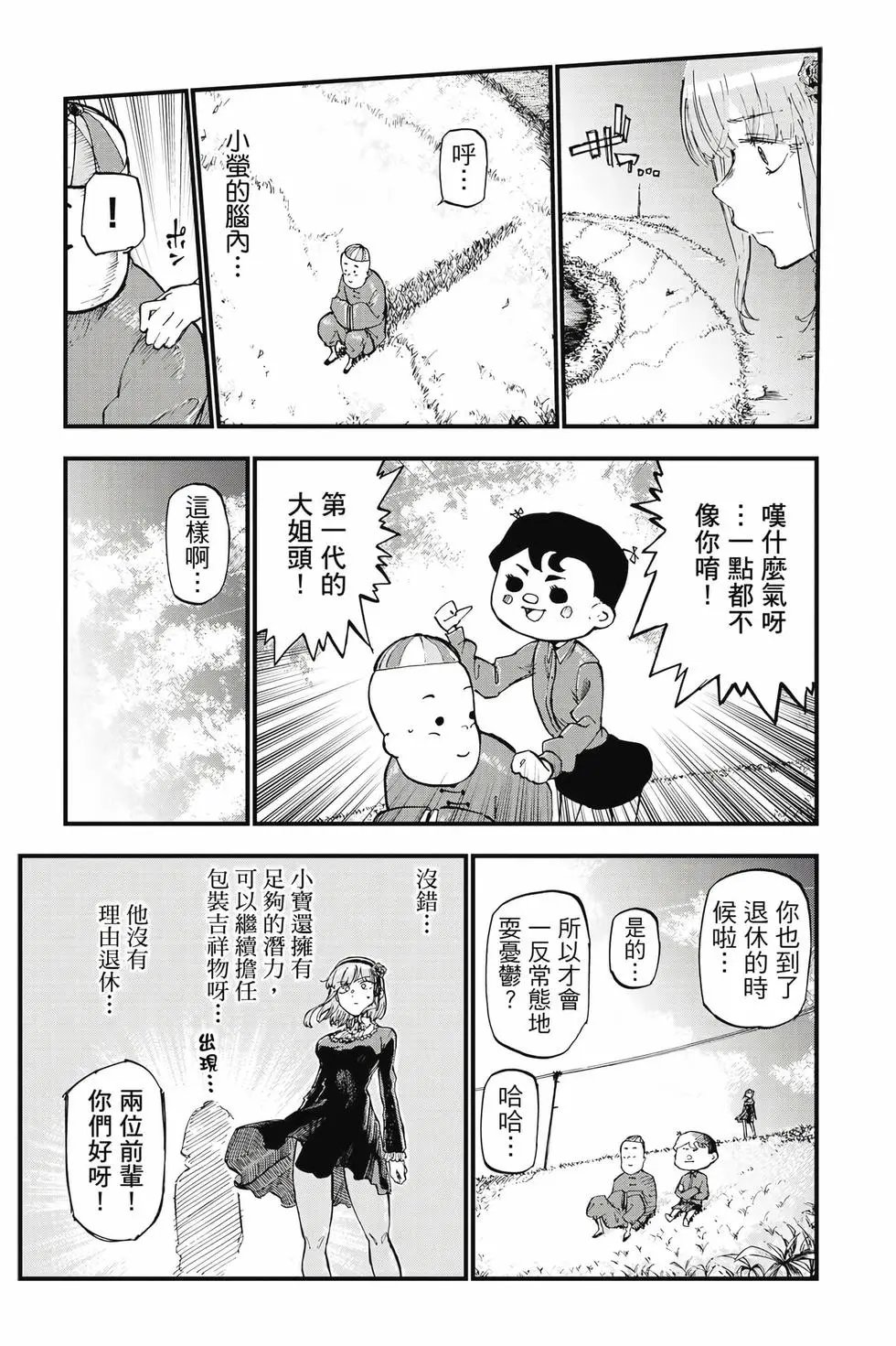 第08卷