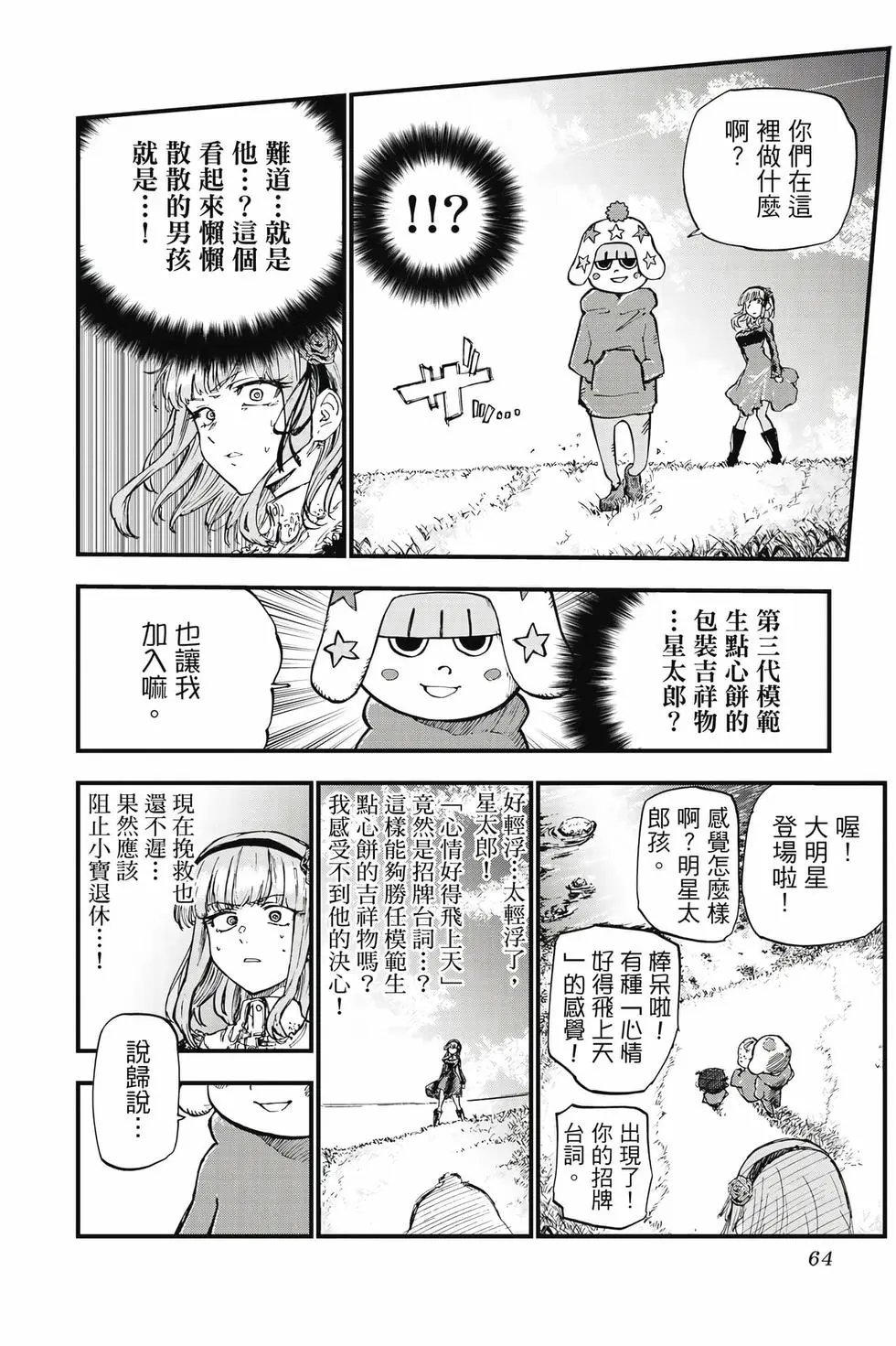 第08卷