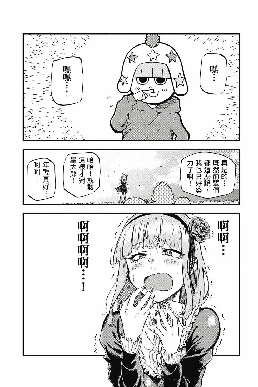 第08卷
