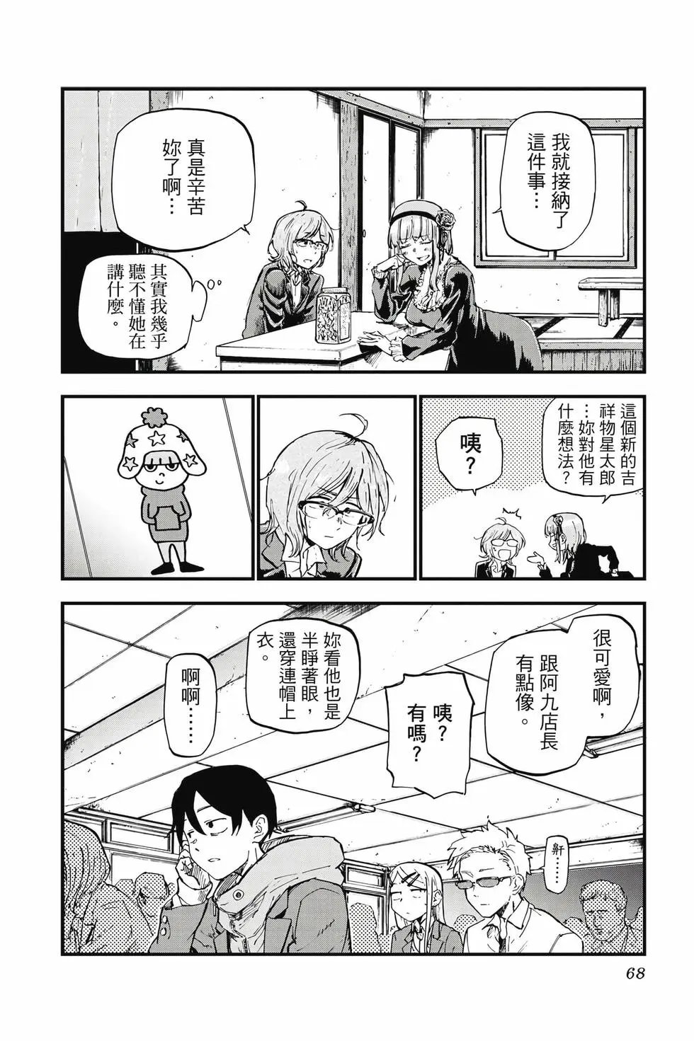 第08卷