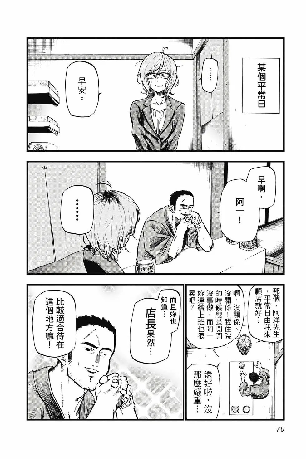 第08卷