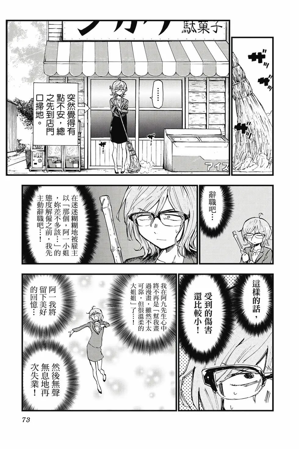 第08卷