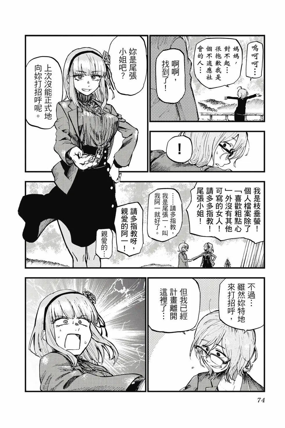 第08卷