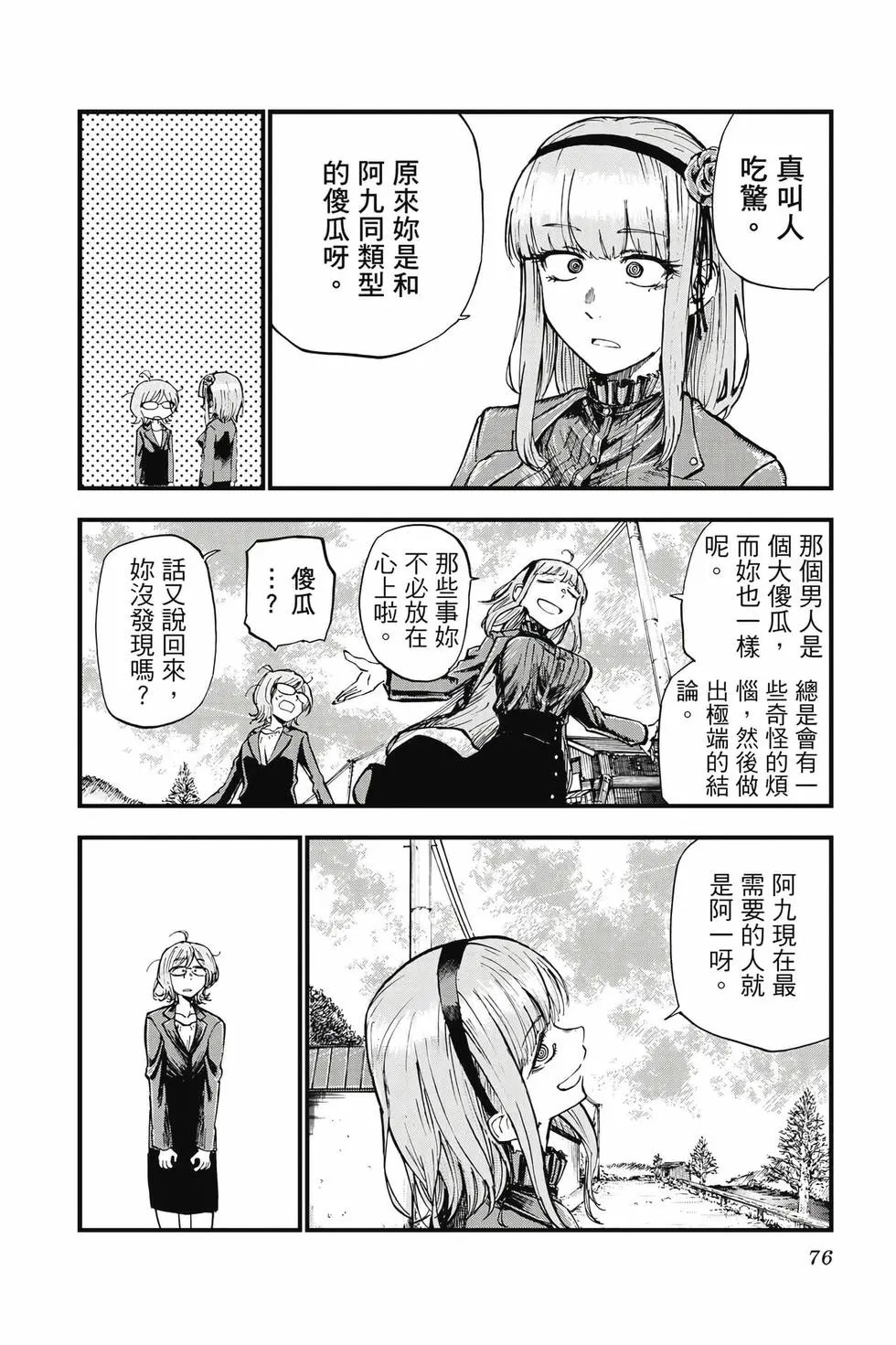 第08卷