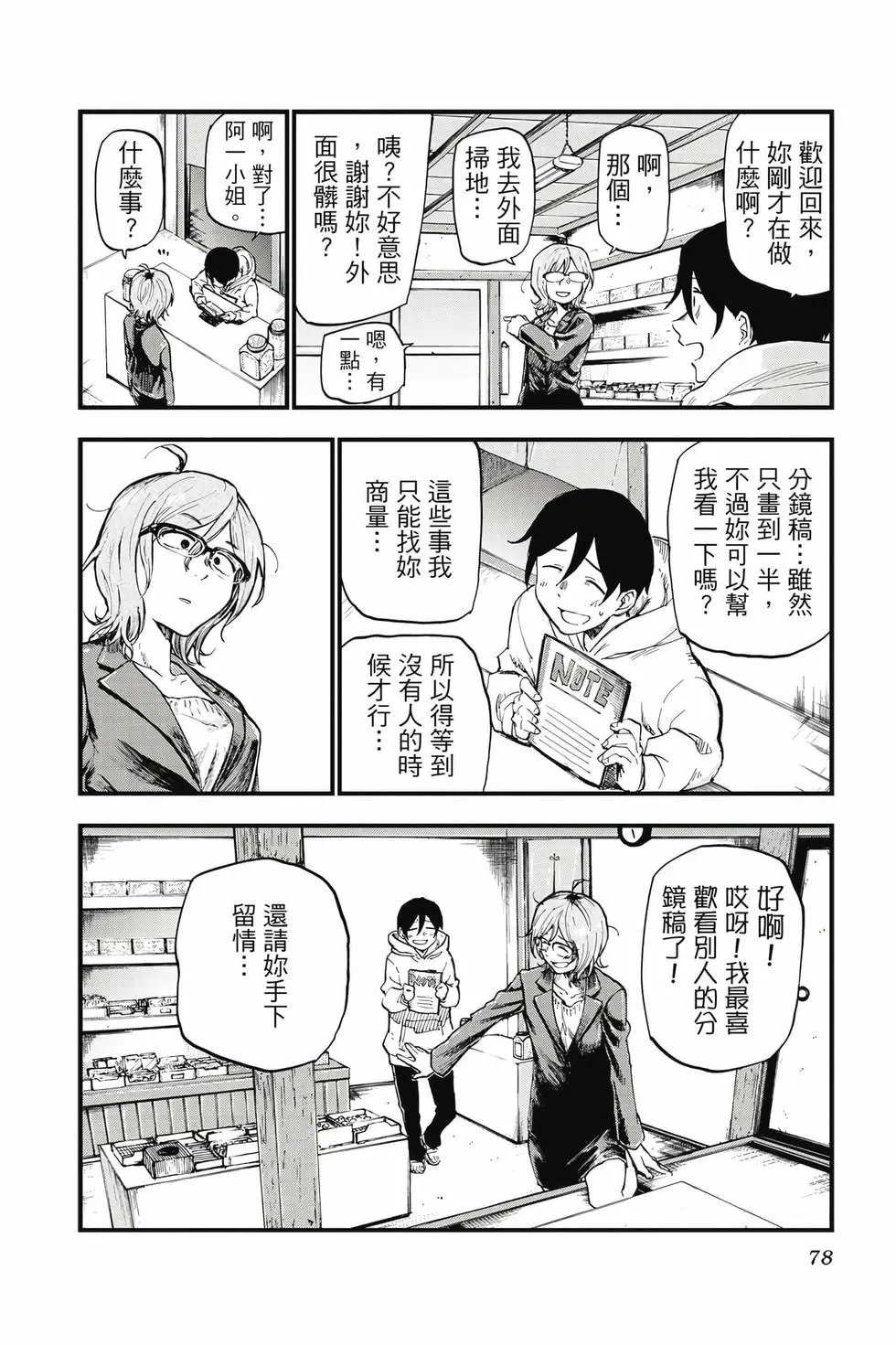 第08卷