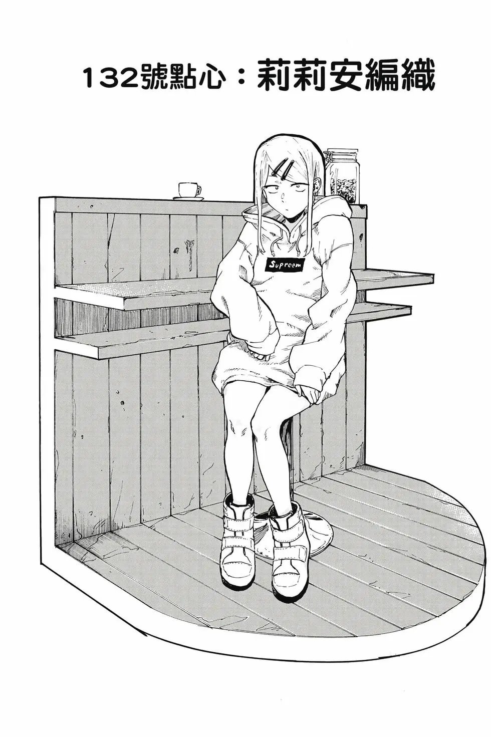 第08卷