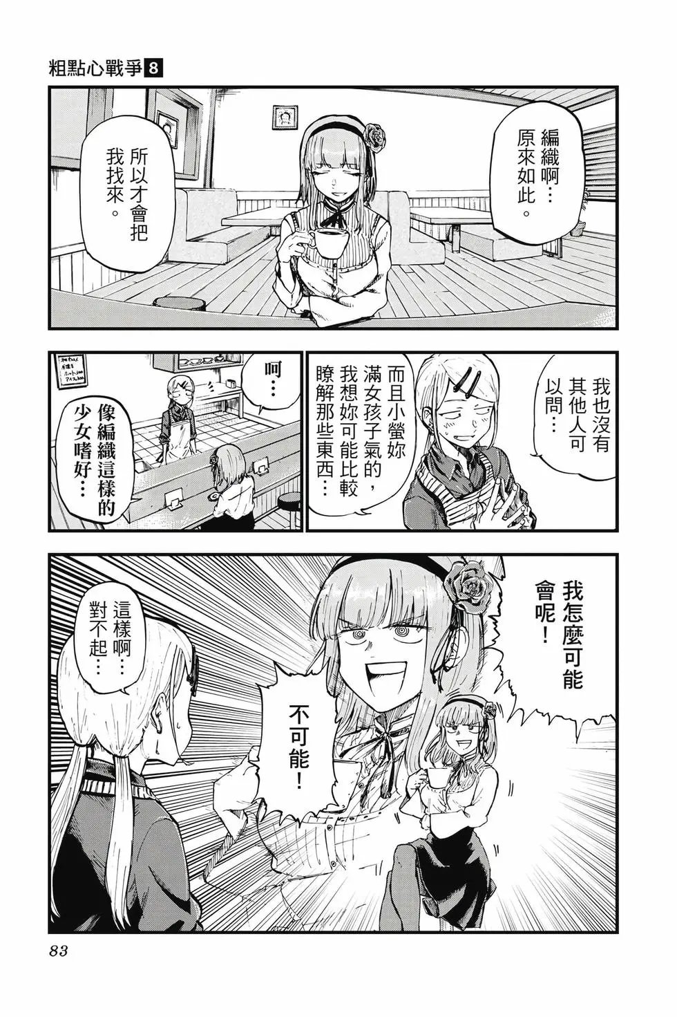 第08卷