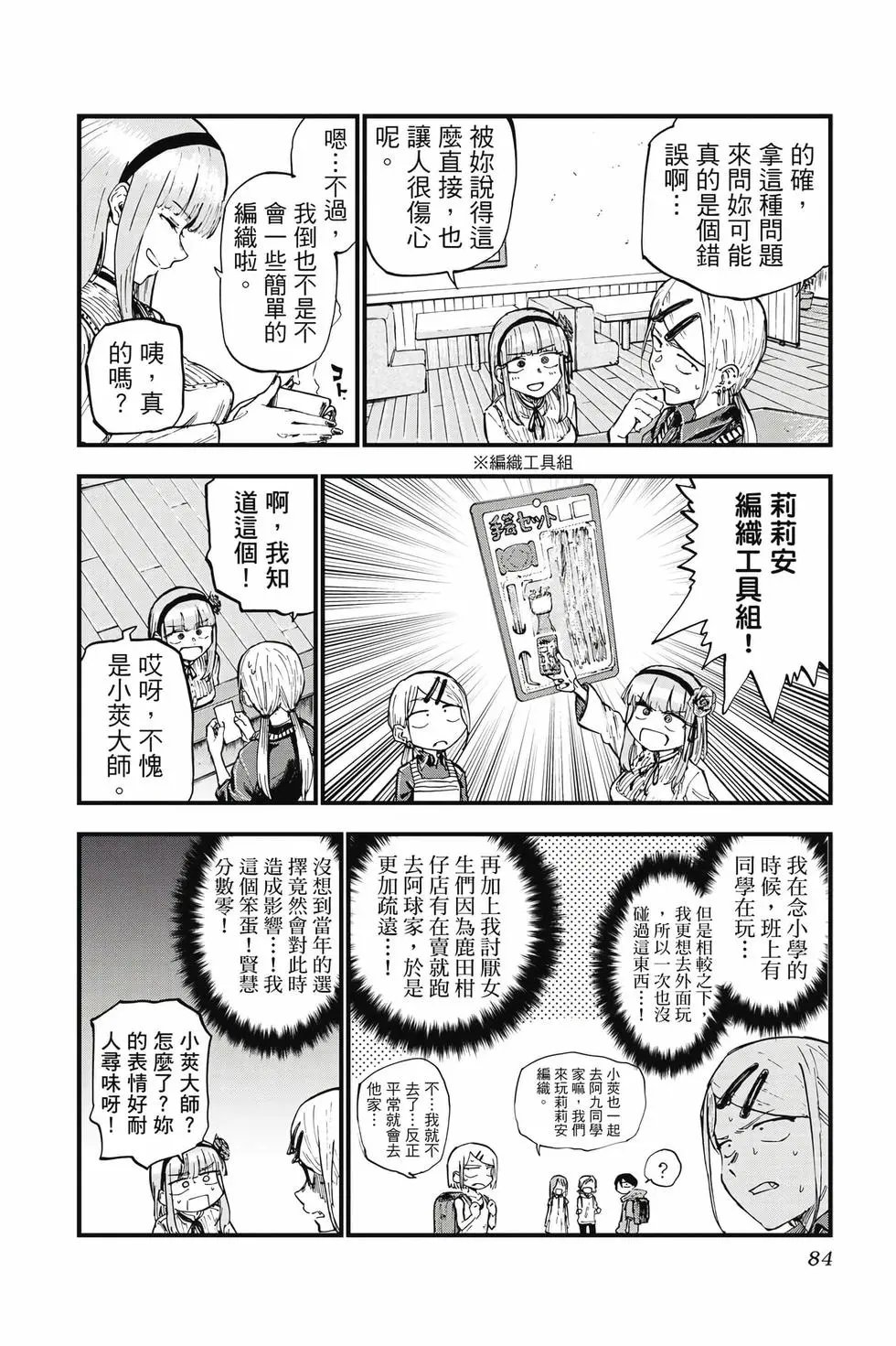 第08卷