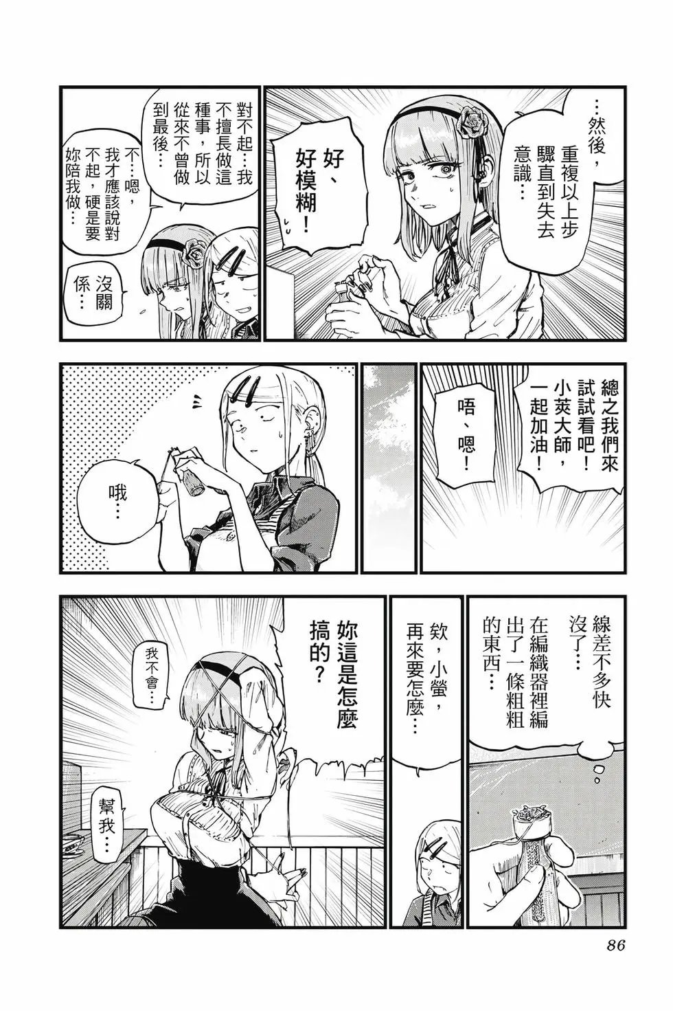 第08卷