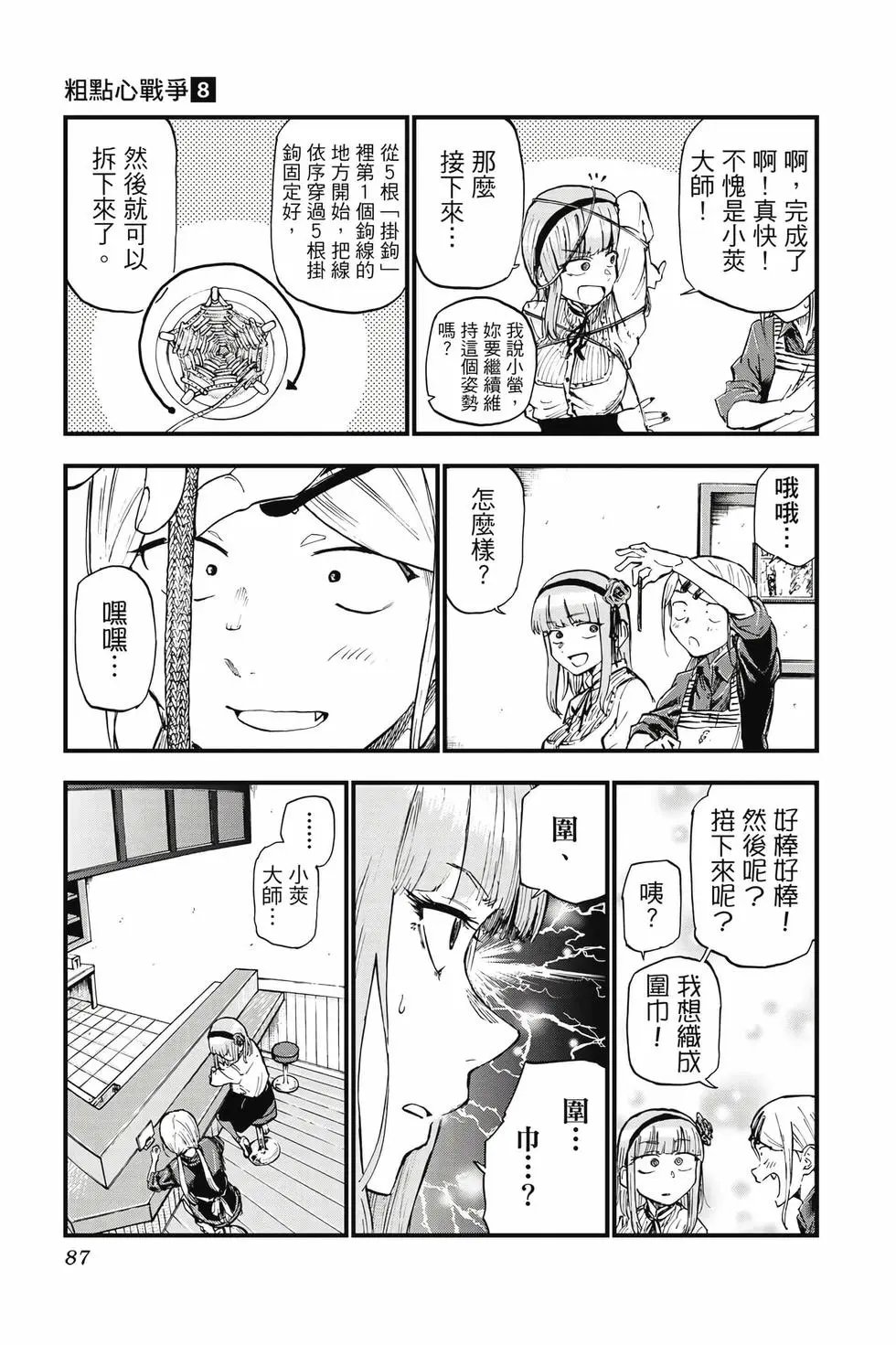 第08卷
