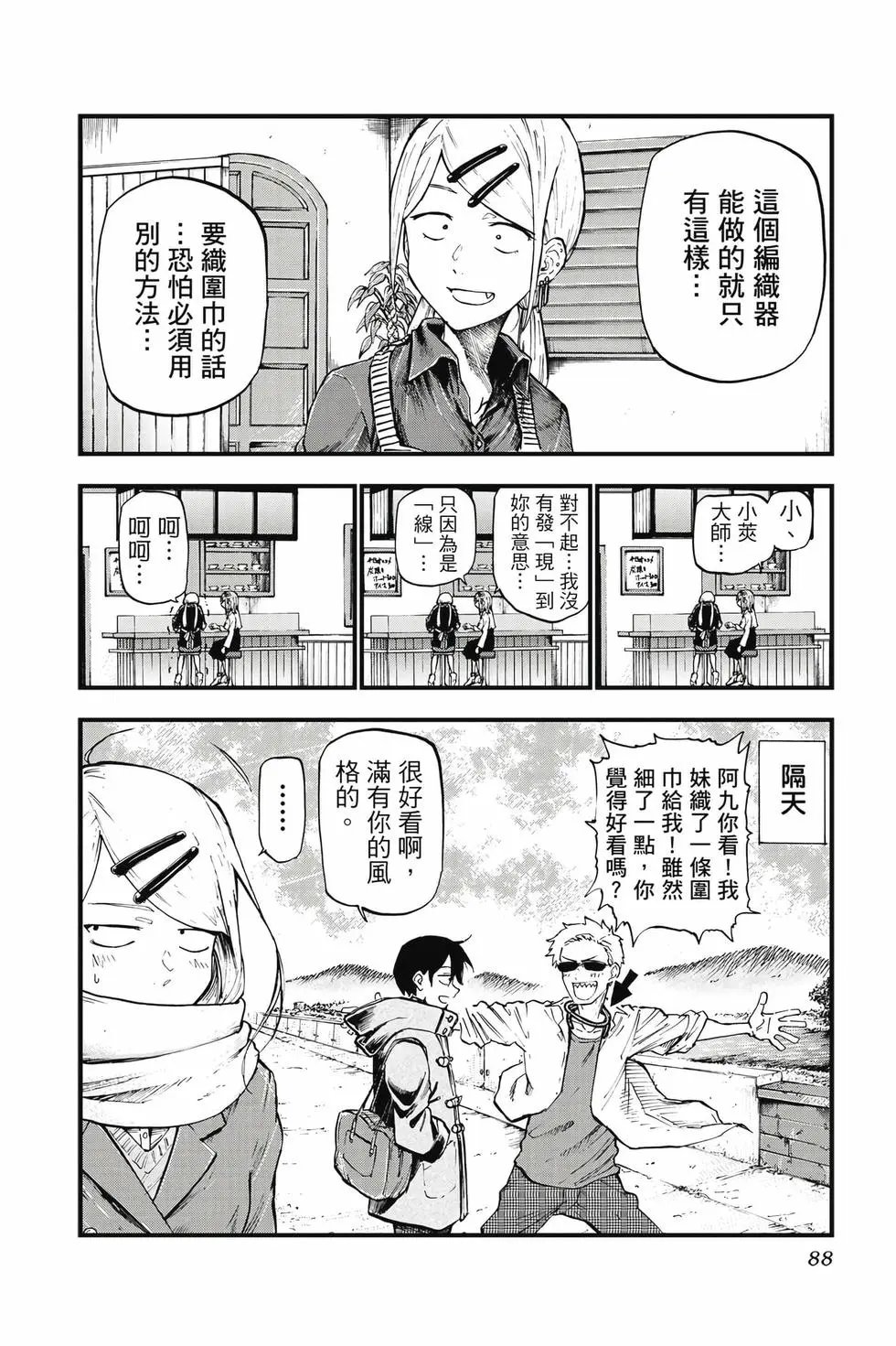 第08卷
