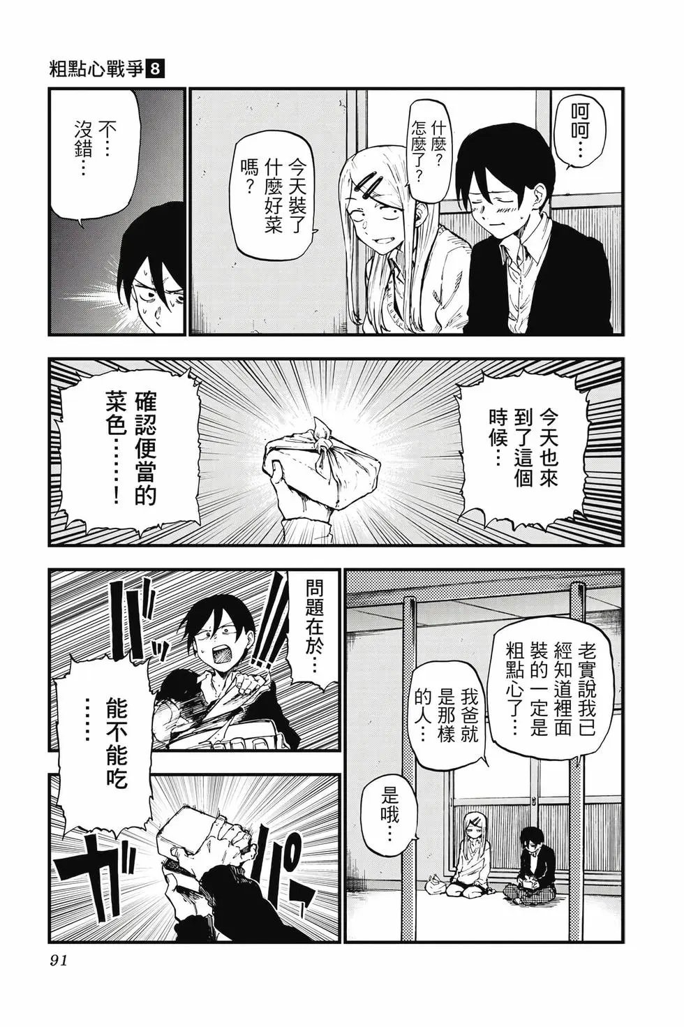 第08卷