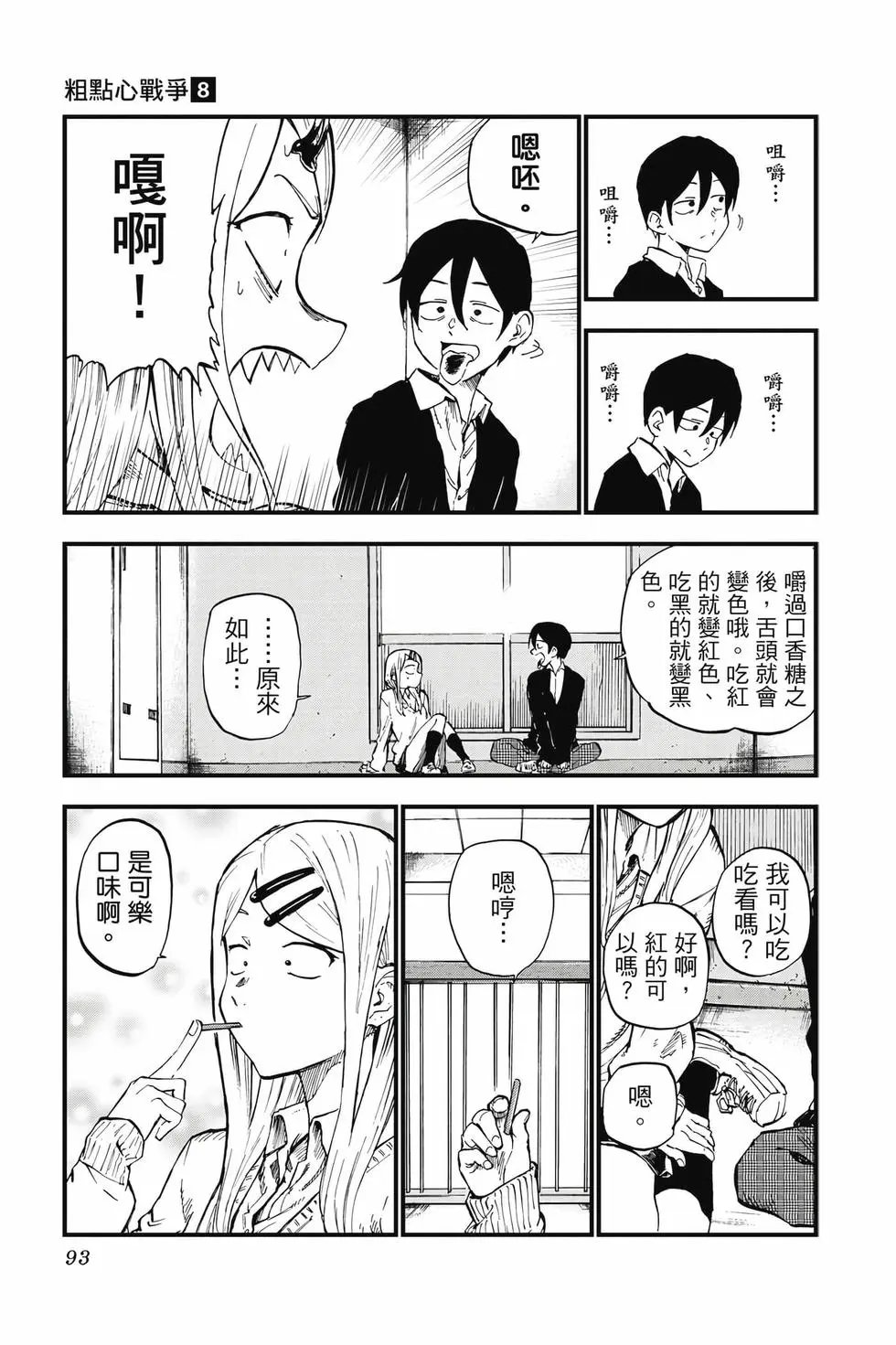 第08卷