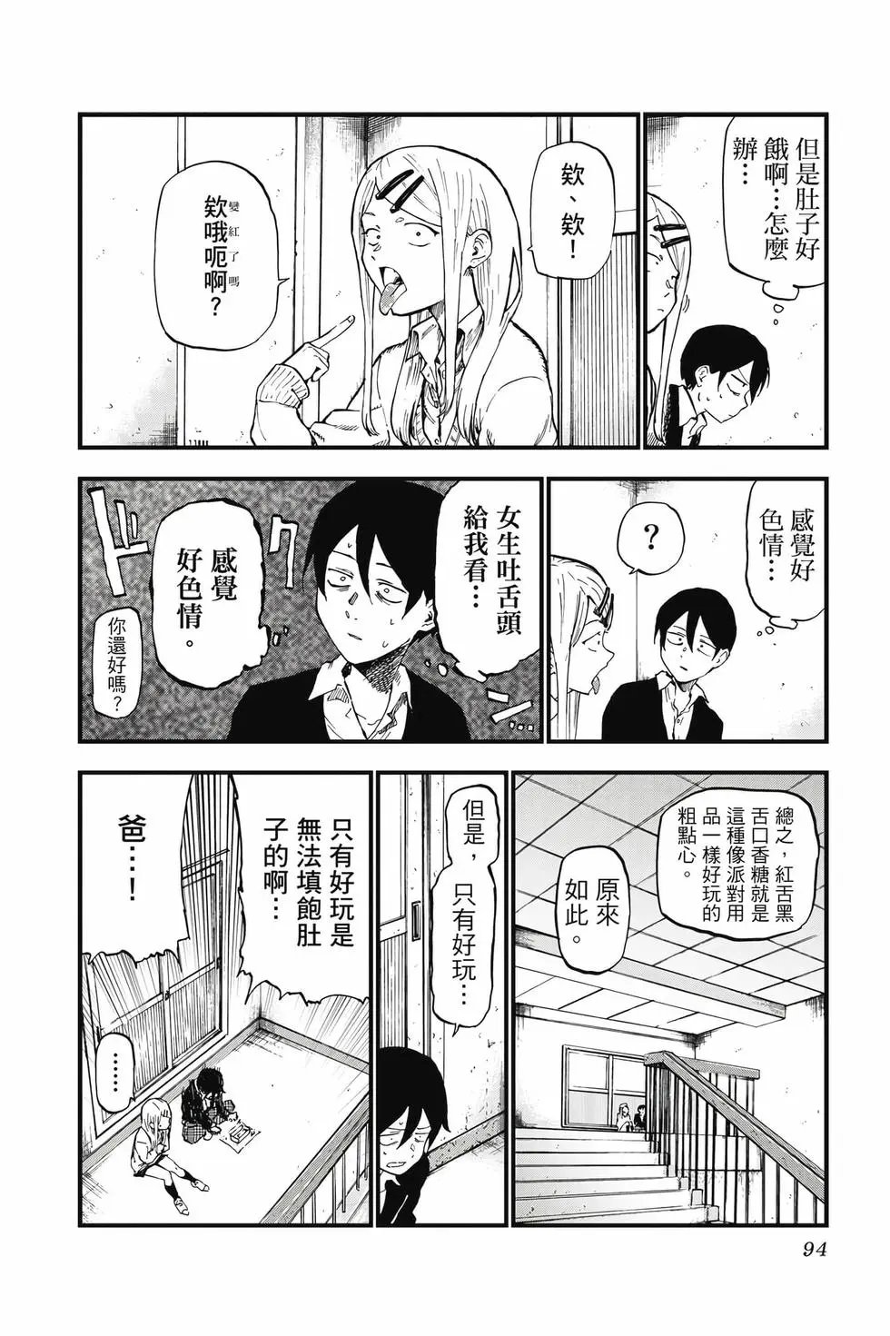 第08卷
