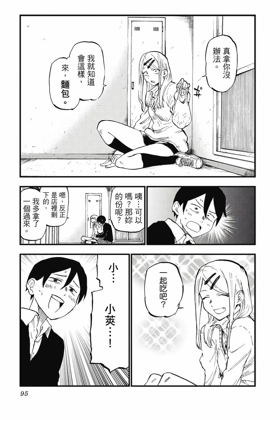第08卷