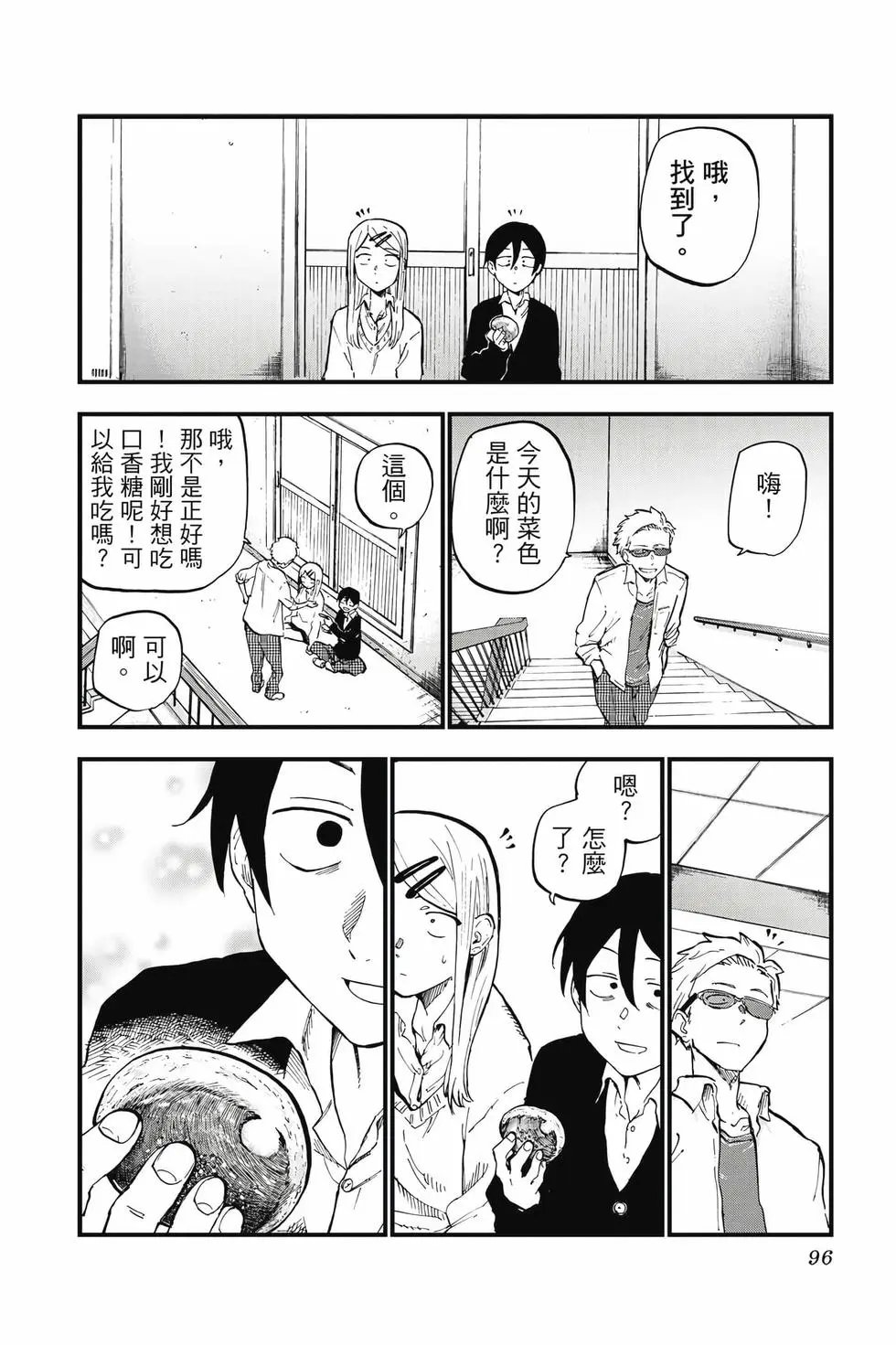 第08卷