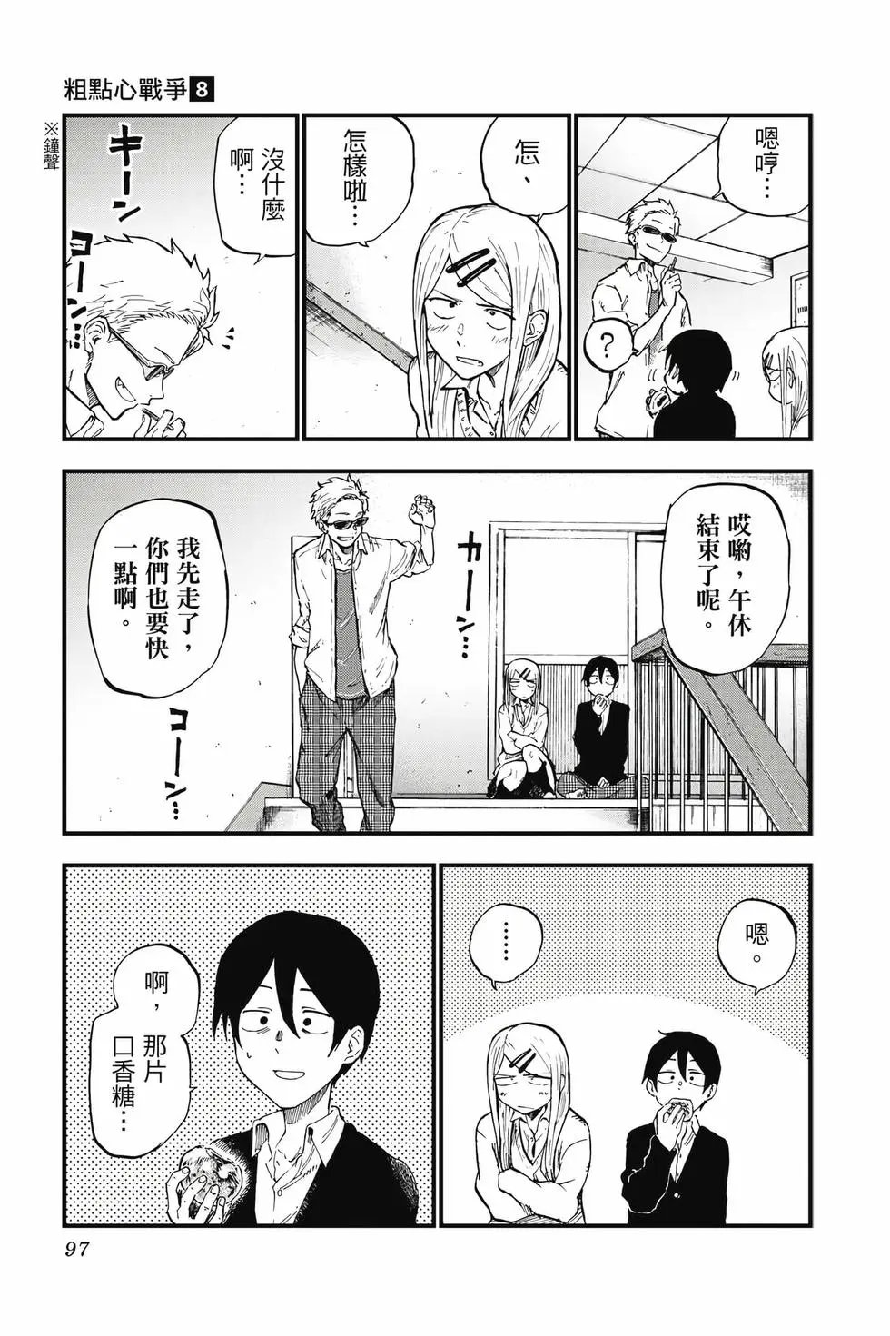 第08卷