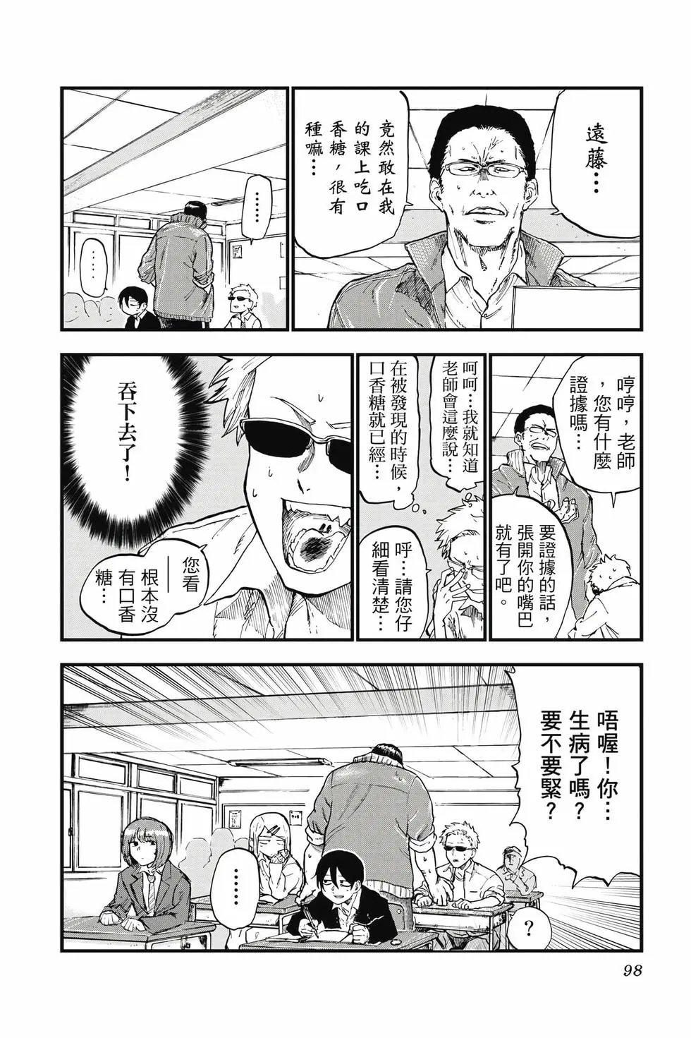 第08卷