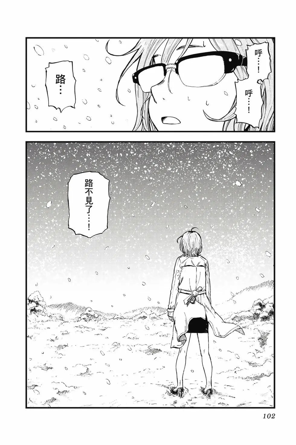 第08卷