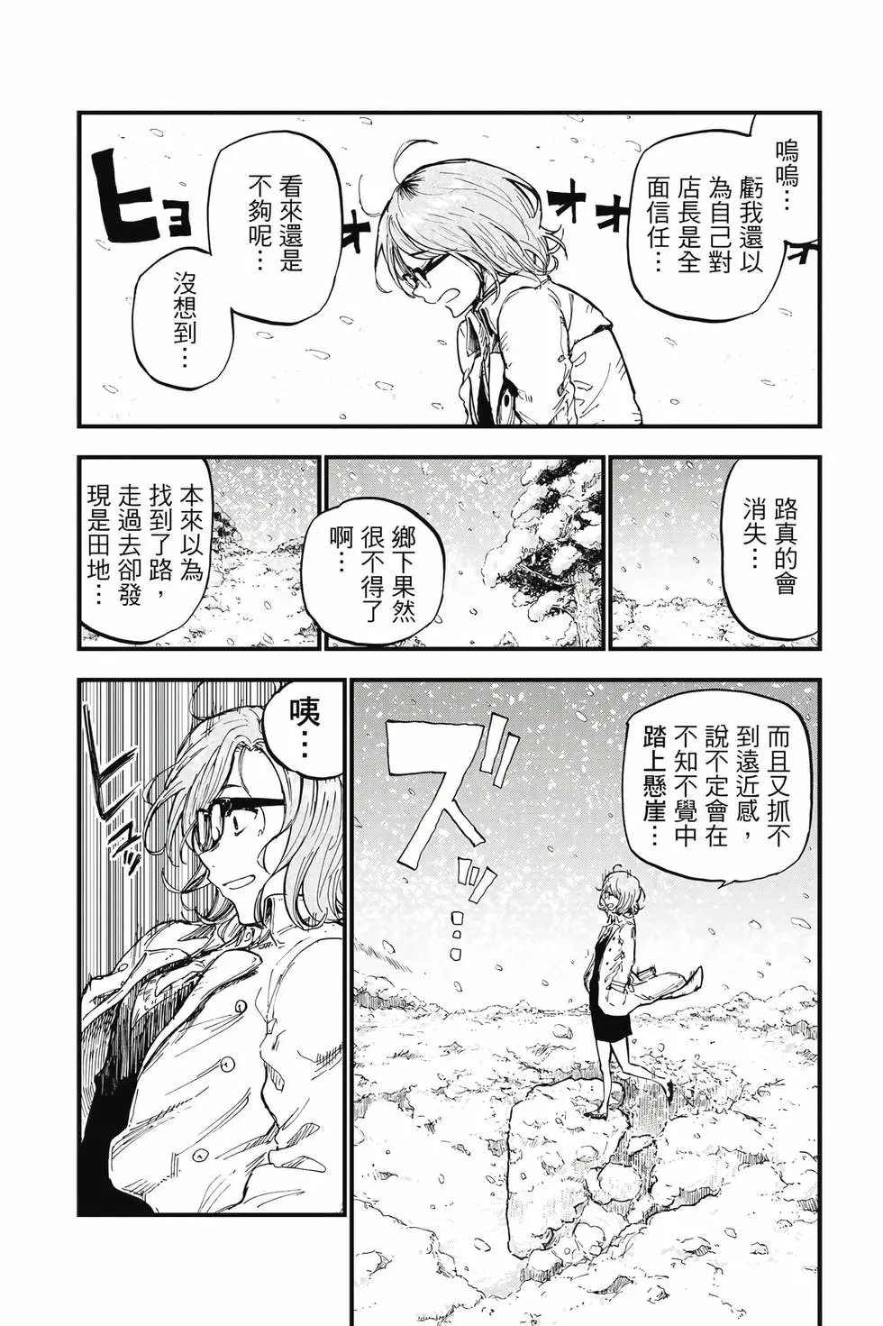 第08卷