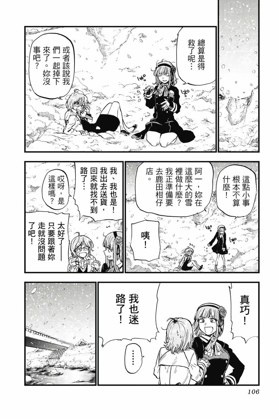 第08卷