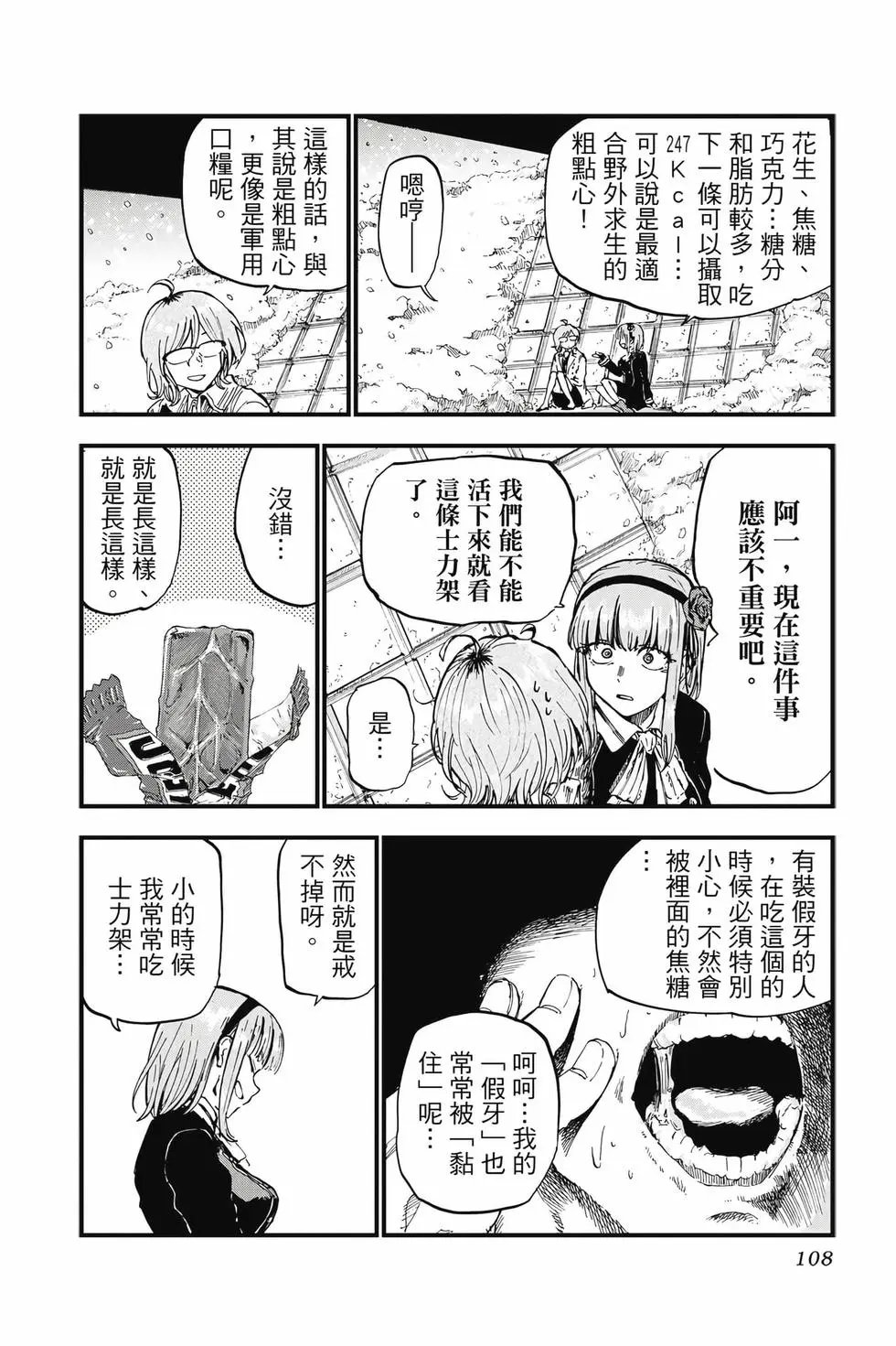 第08卷