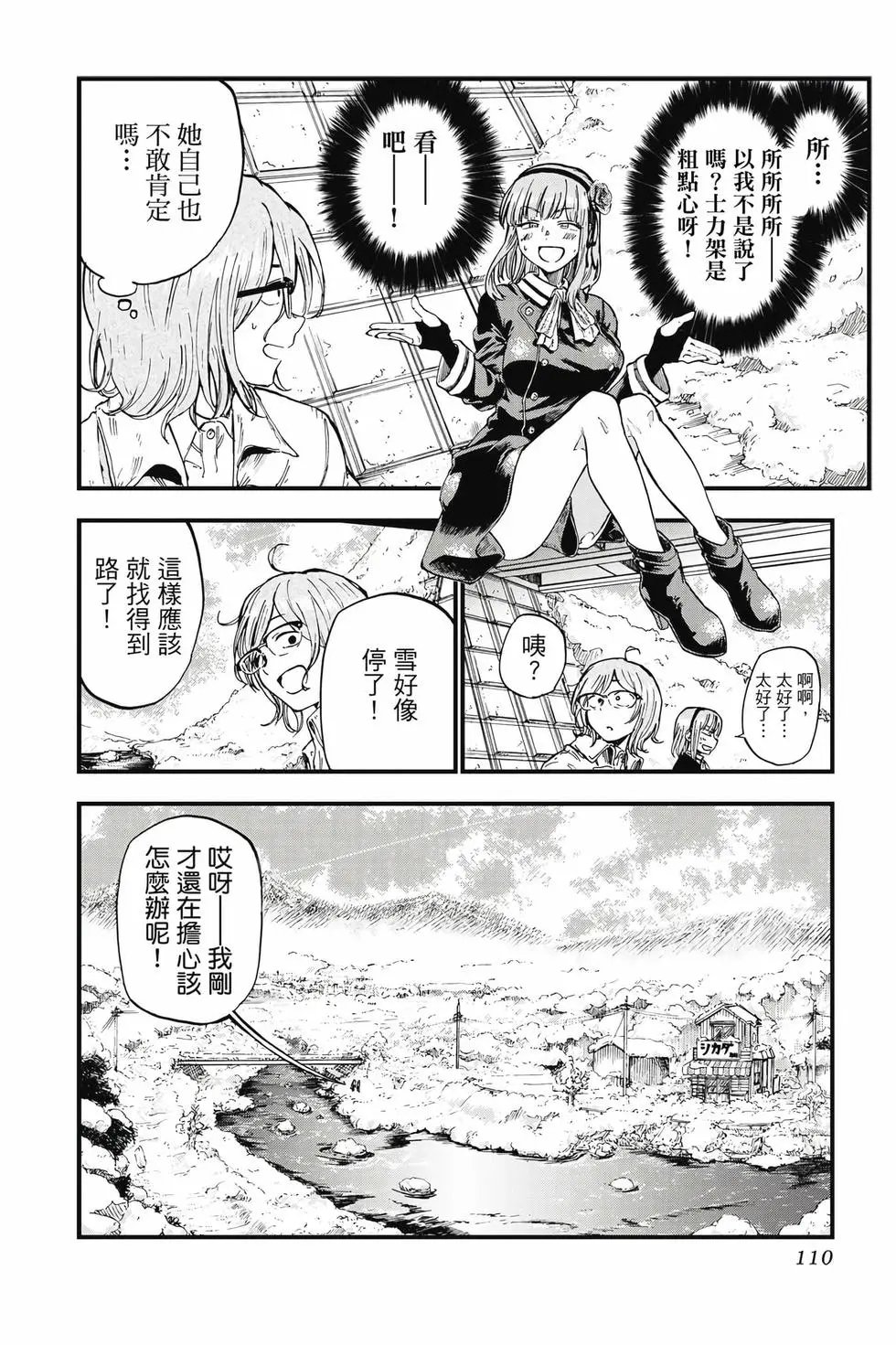 第08卷