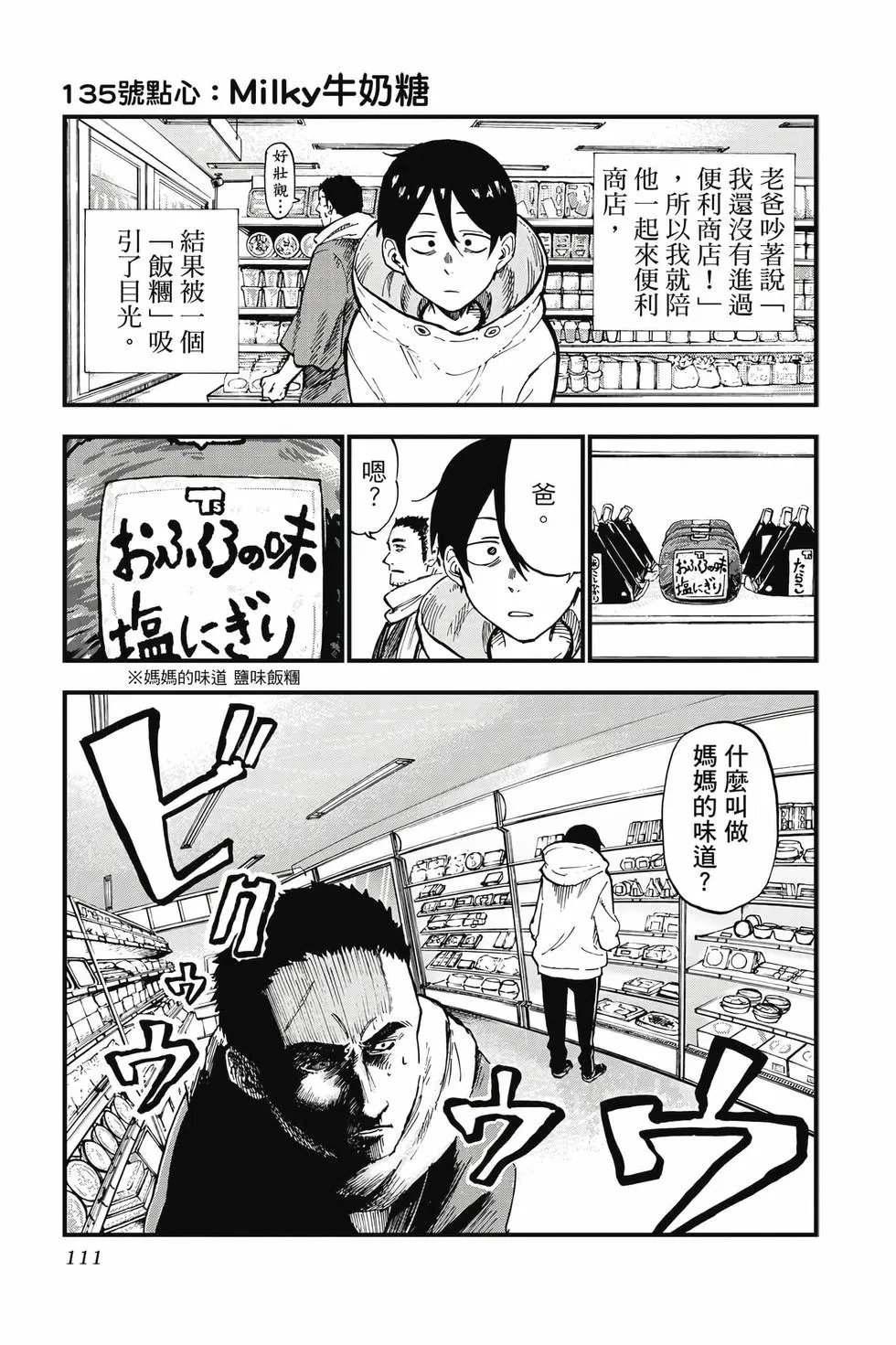 第08卷