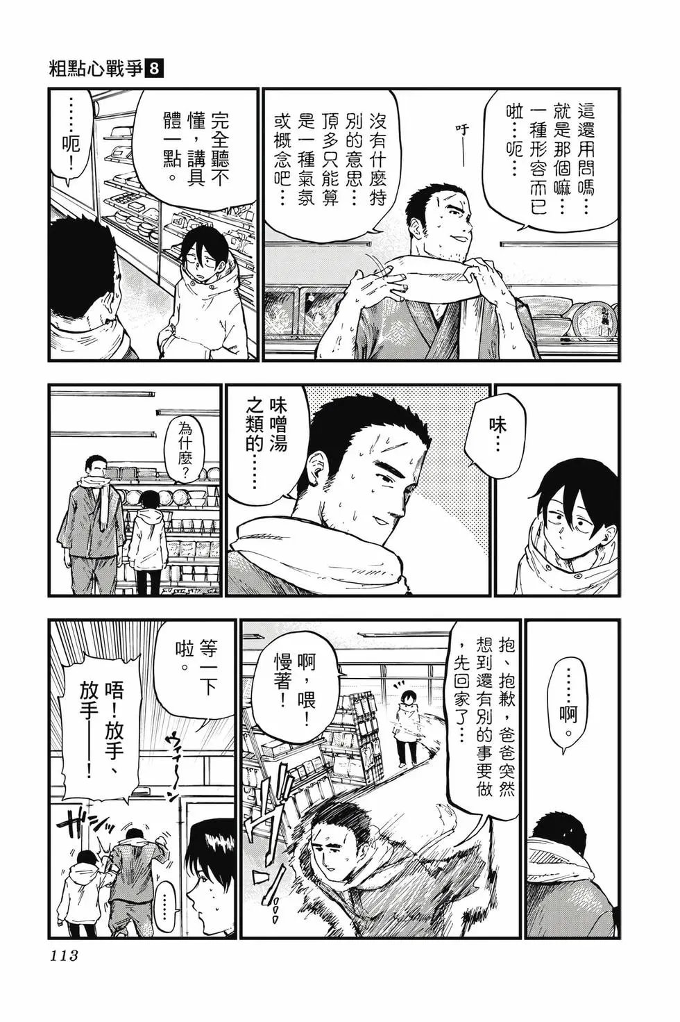 第08卷