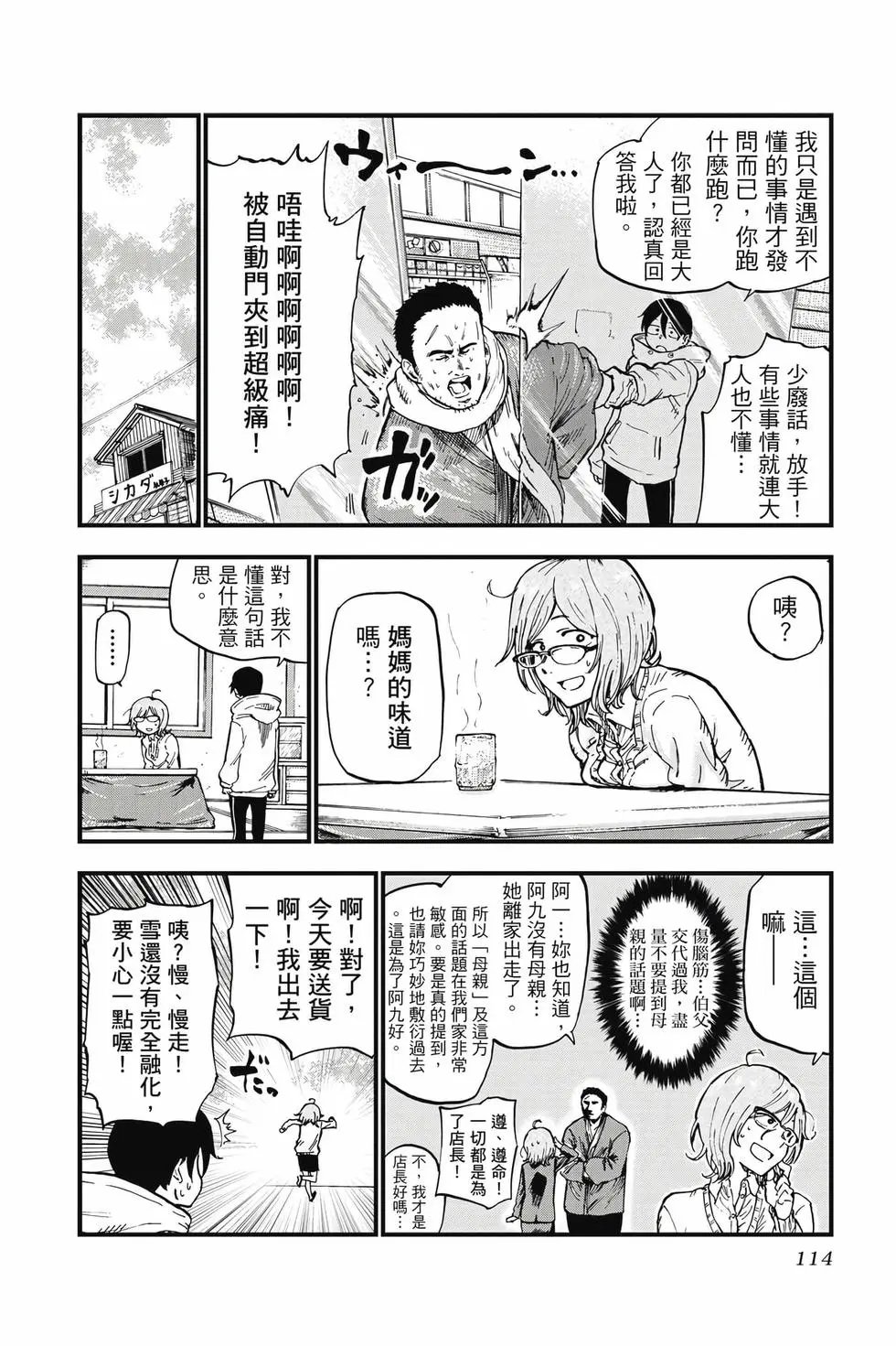 第08卷