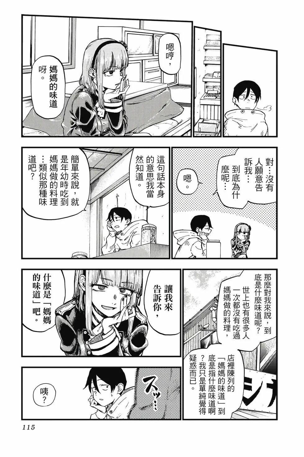 第08卷