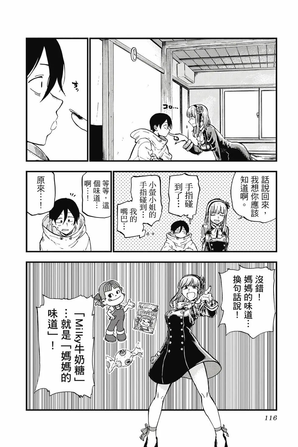 第08卷