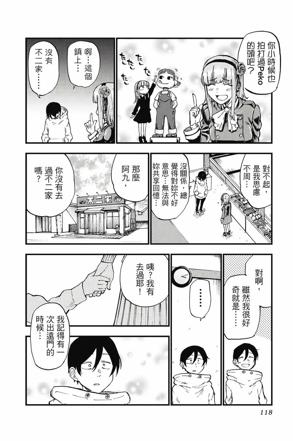 第08卷