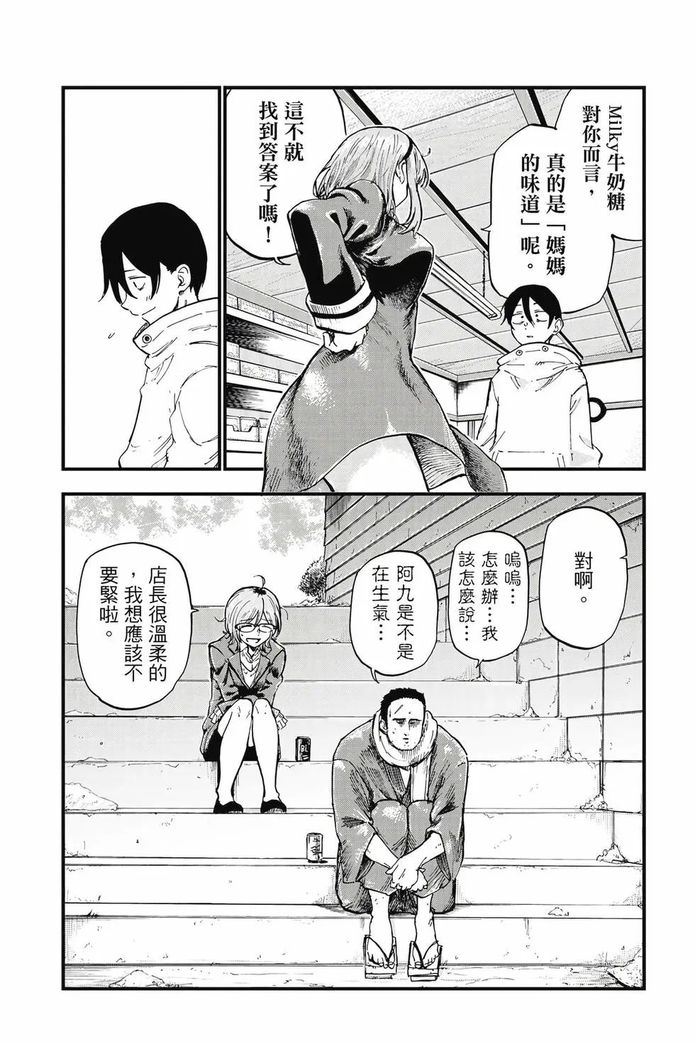 第08卷